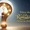 when did ramadan start 2026