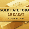 What rate of Gold today for 19 karat in Pakistan