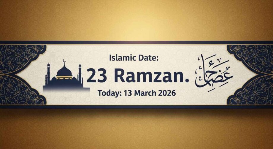 islamic date in Pakistan