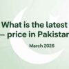 petrol price expected in Pakistan