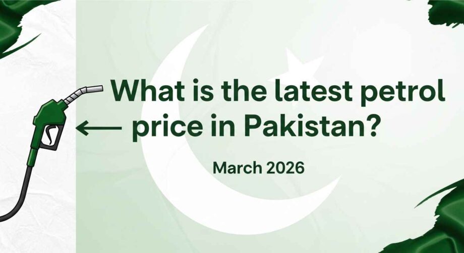 petrol price expected in Pakistan