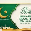 saudi arabia eid ul fitr 2026 holidays